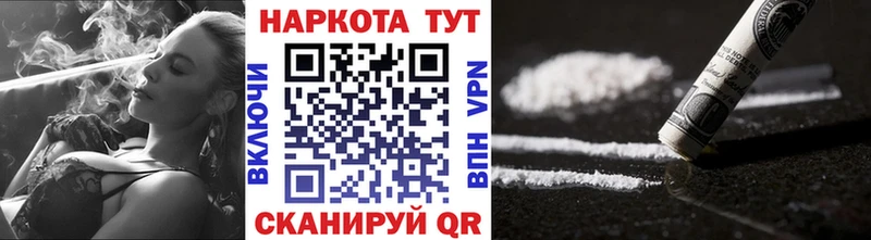 Купить Заозёрный A-PVP  Cocaine  Мефедрон  ГАШИШ 