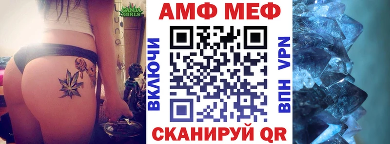 Амфетамин VHQ Заозёрный