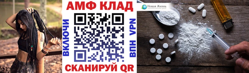 где найти наркотики  Заозёрный  АМФ Premium 