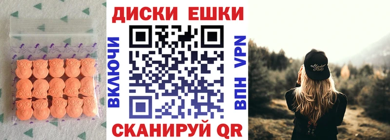 ЭКСТАЗИ таблы  Заозёрный 