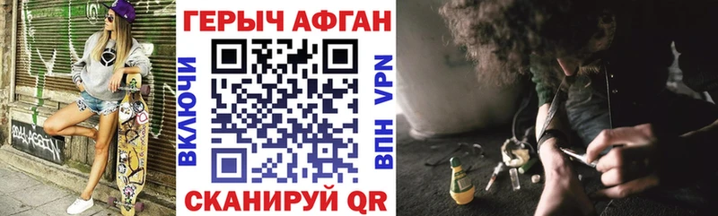 наркотики  Заозёрный  дарк нет формула  ГЕРОИН гречка 