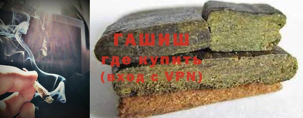 молекула духа Алексин