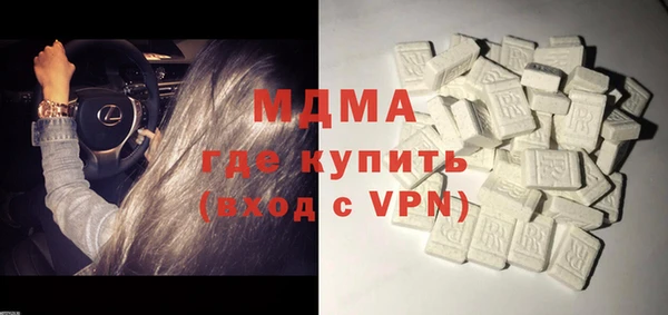 молекула духа Алексин