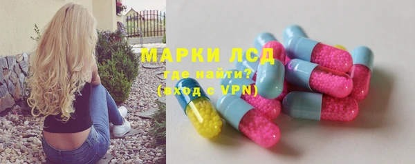 молекула духа Алексин