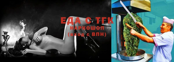 прущие грибы Алзамай
