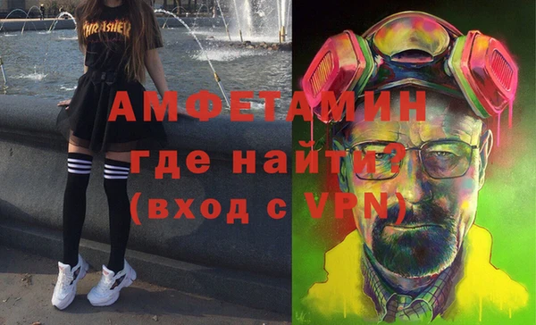 прущие грибы Алзамай