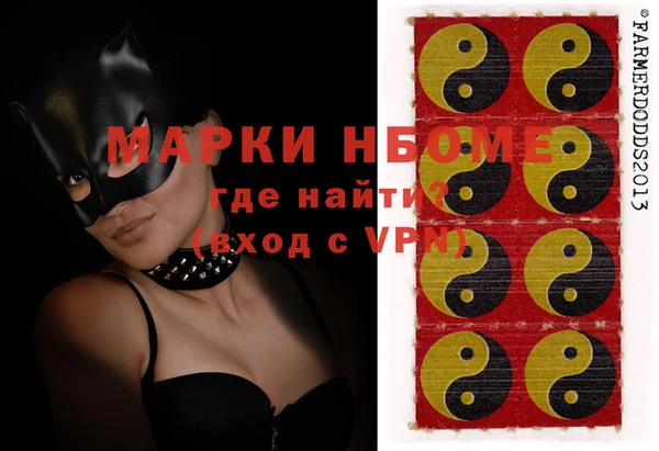 молекула духа Алексин