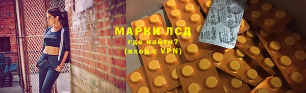 молекула духа Алексин