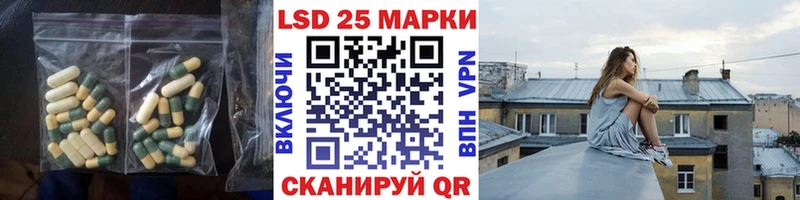 LSD-25 экстази кислота  KRAKEN маркетплейс  Заозёрный 