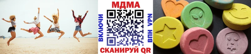 МДМА кристаллы  сколько стоит  Заозёрный 