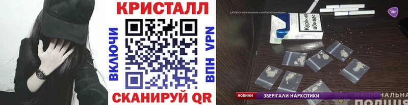 МЕТАМФЕТАМИН кристалл  Заозёрный 